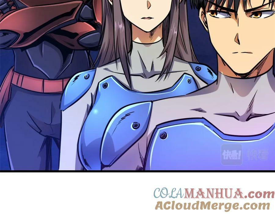 超级神基因漫画,147 隐秘的敌人1图