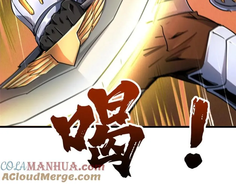 超级神基因漫画,221 忠义之心1图