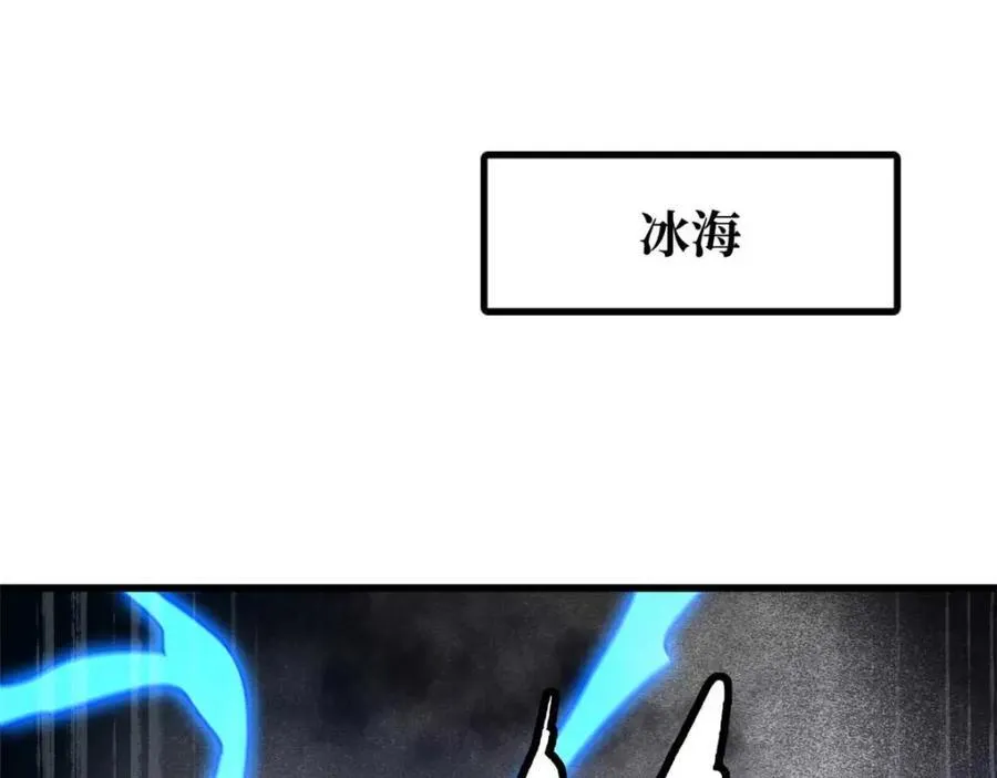 超级神基因漫画,226 击杀！火鳞暴龙兽兽魂！1图