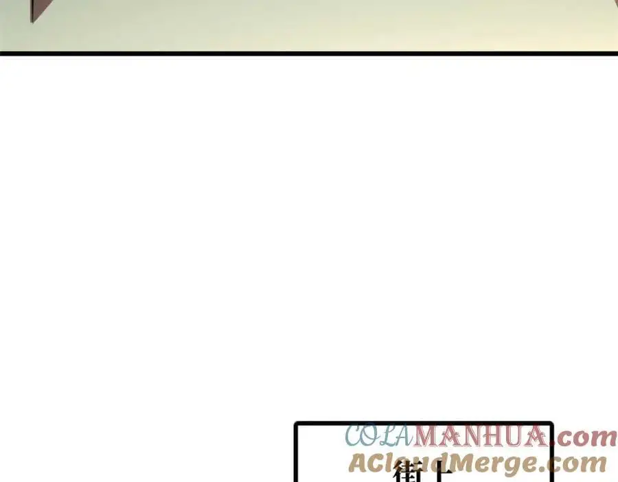 超级神基因动漫12小时漫画,195 真假冰肌玉骨1图