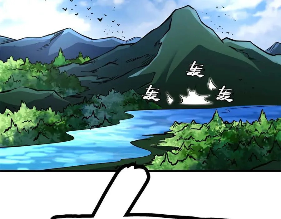 超级神基因漫画,253 一拳轰碎2图