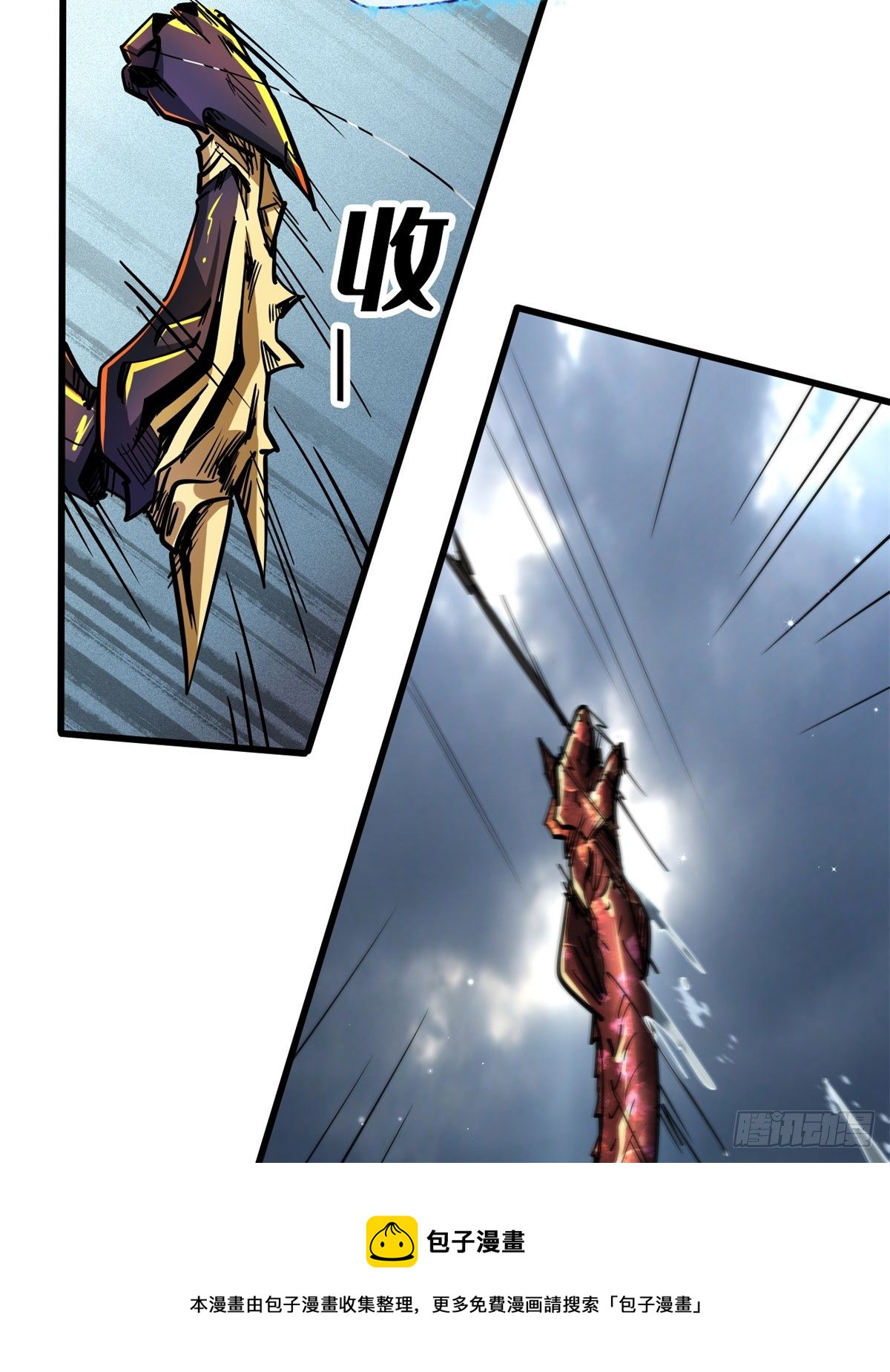 超级神基因漫画,31 梦幻乐园1图
