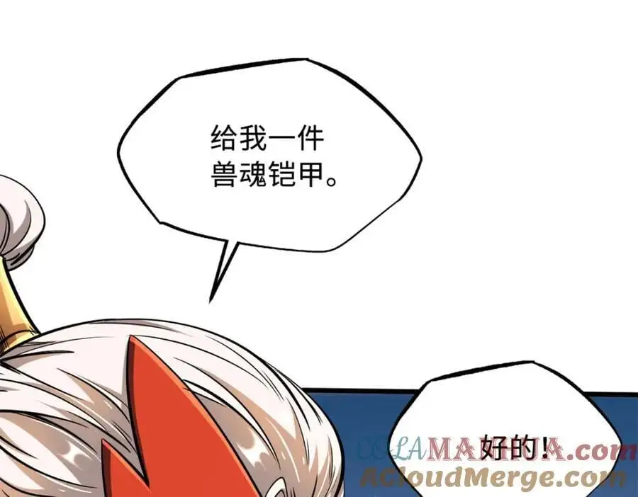 超级神基因漫画,207 七叶莲花1图