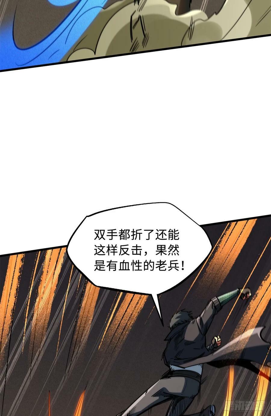 超级神基因漫画免费观看六漫画漫画,136 永叹女神号2图