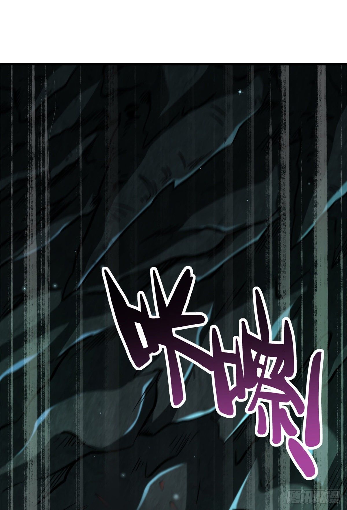 超级神基因漫画,11 蛋碎一身2图