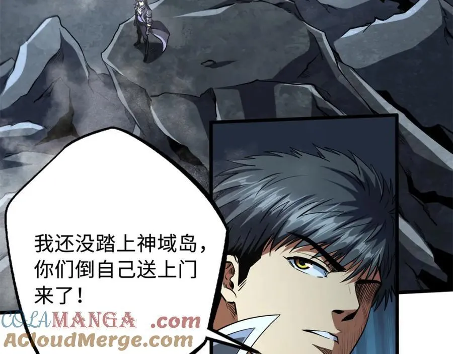 超级神基因漫画,223 王家小叔1图