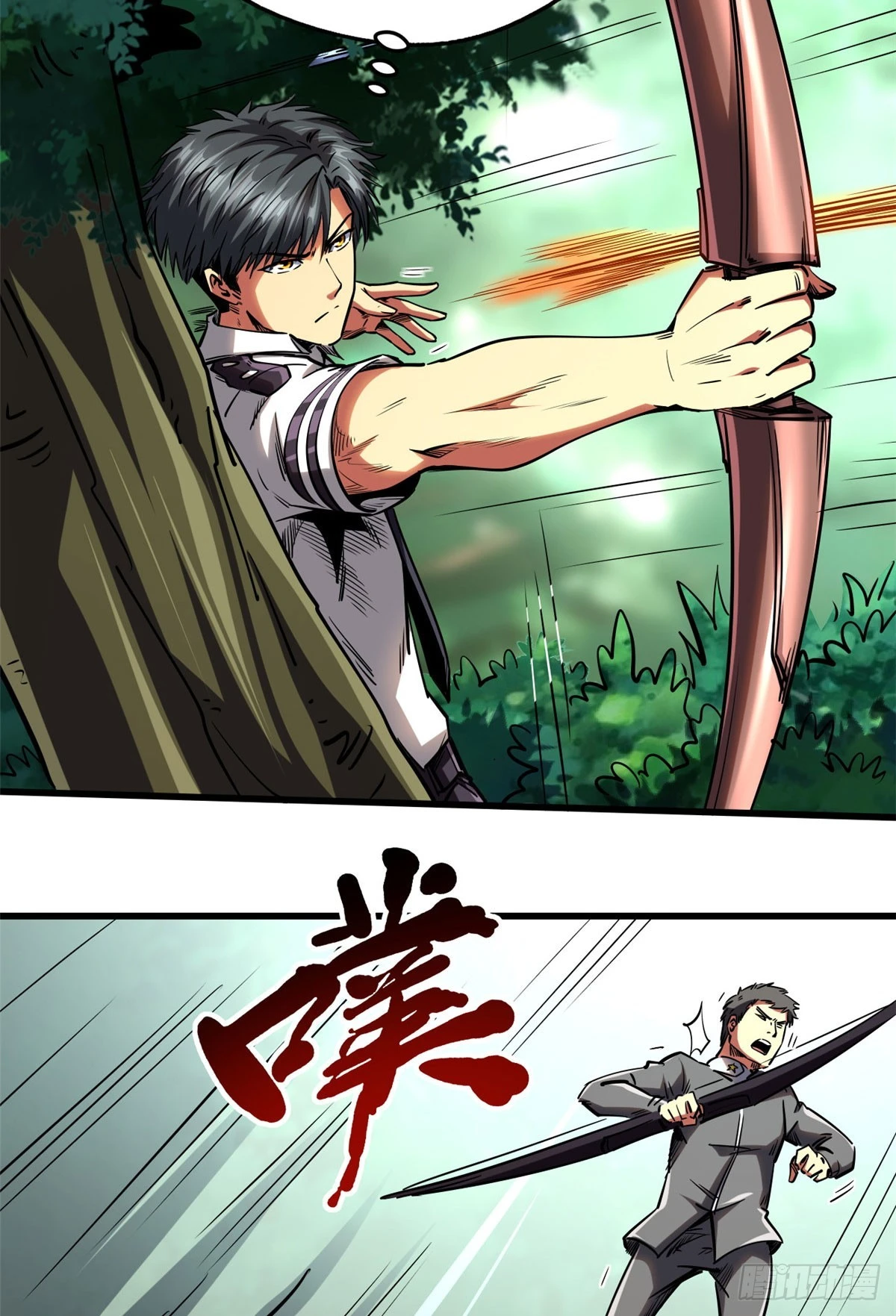 超级神基因漫画,97 请给他一点奇迹吧！2图