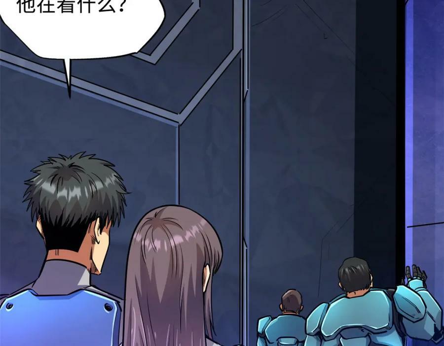 超级神基因漫画,147 隐秘的敌人2图