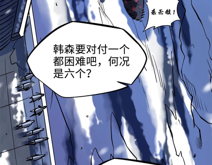 超级神基因漫画,183 万军之中斩敌首级2图