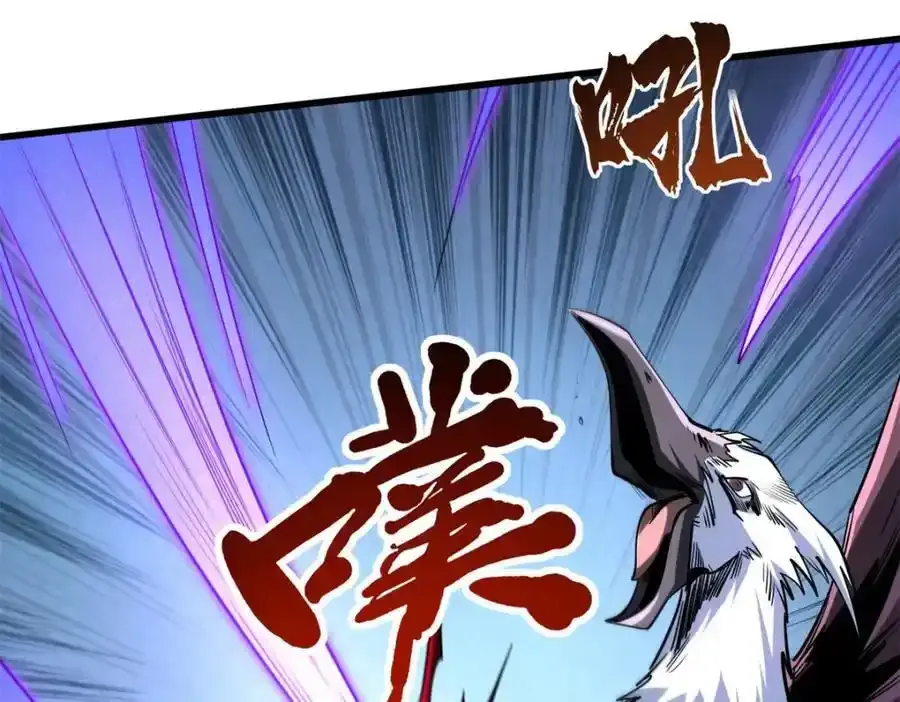 超级神基因漫画,217 死中求生2图