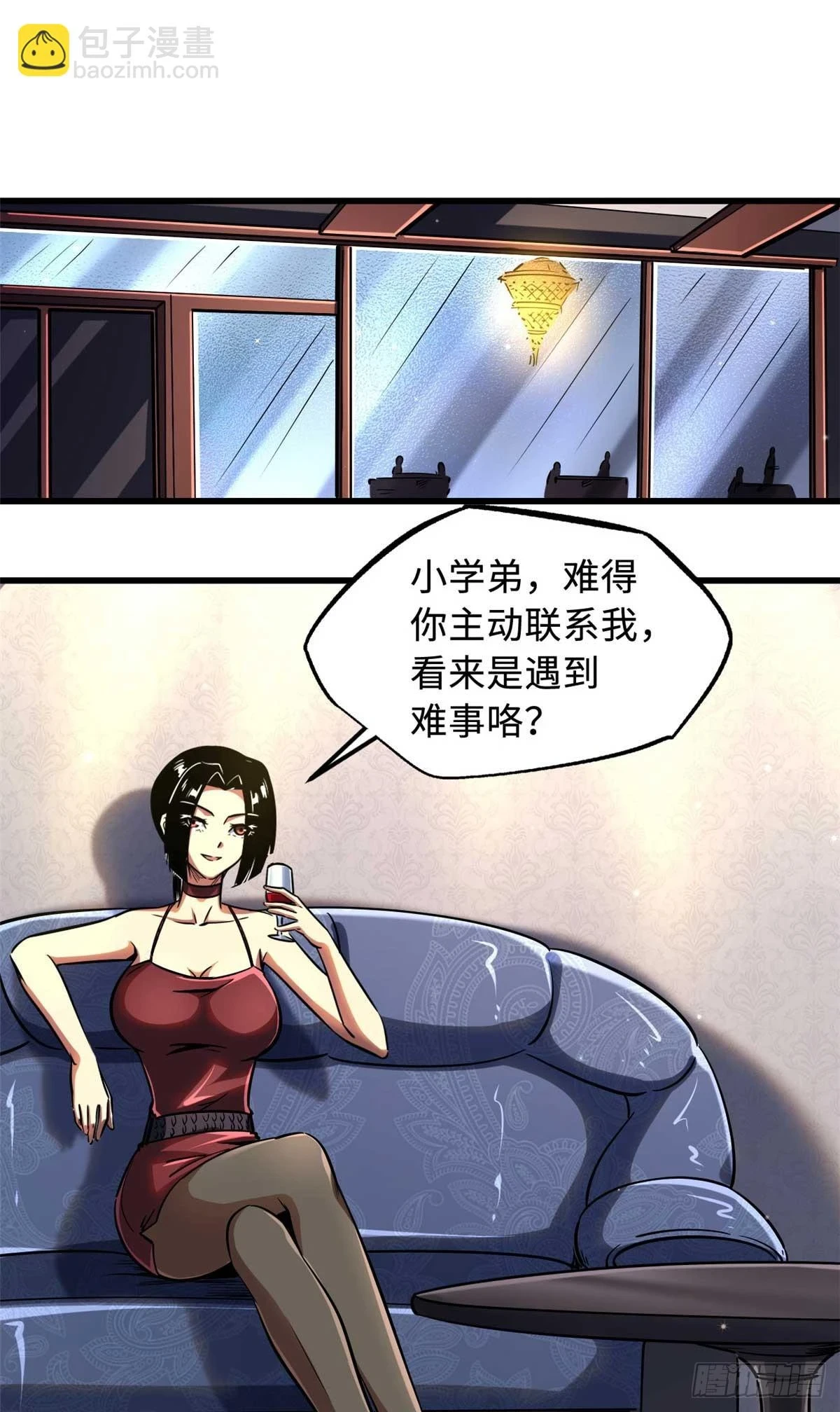 超级神基因漫画,124 死斗！1图