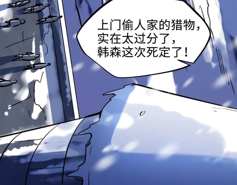 超级神基因漫画,183 万军之中斩敌首级1图
