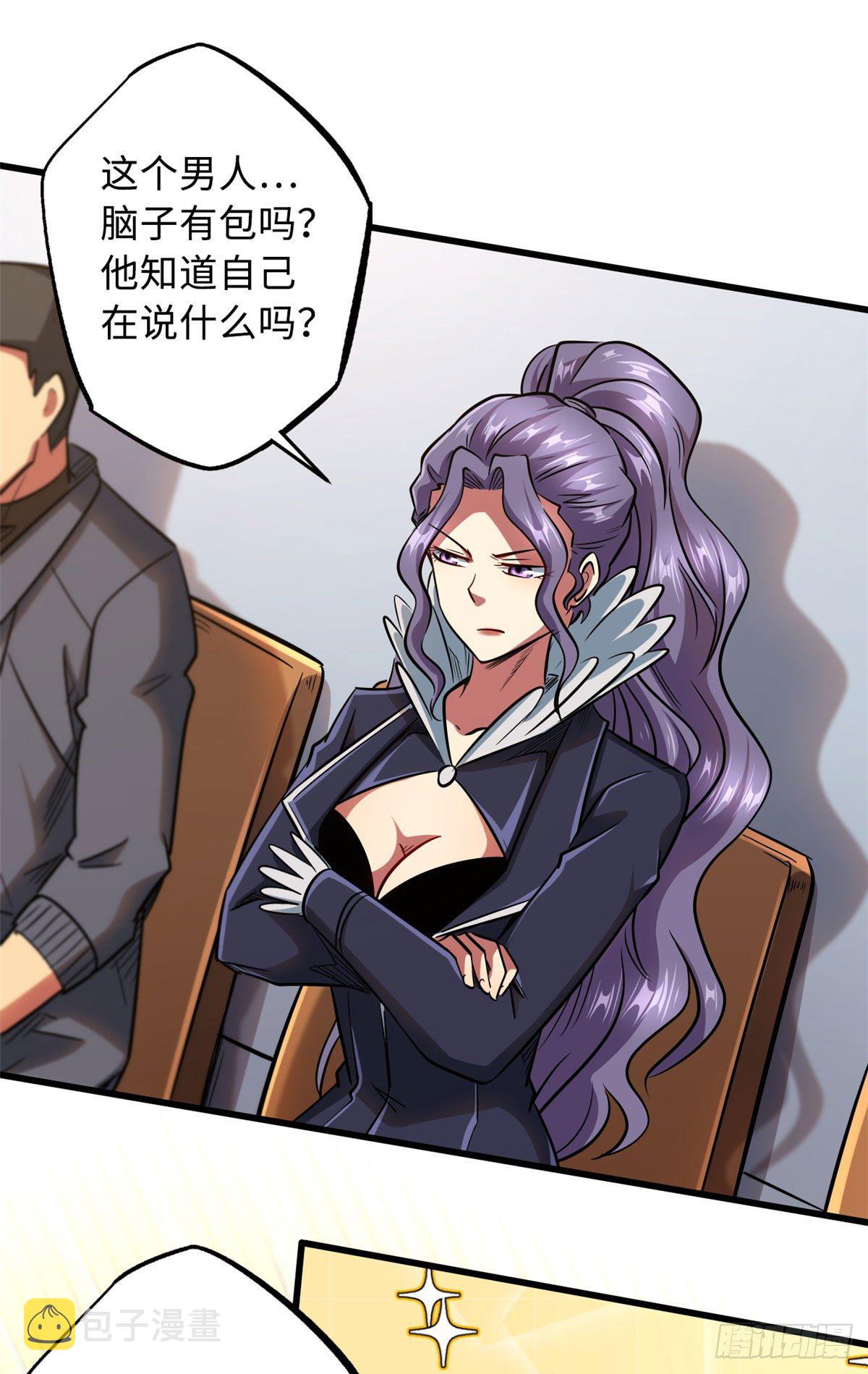 超级神基因漫画,38 NO.1之争2图