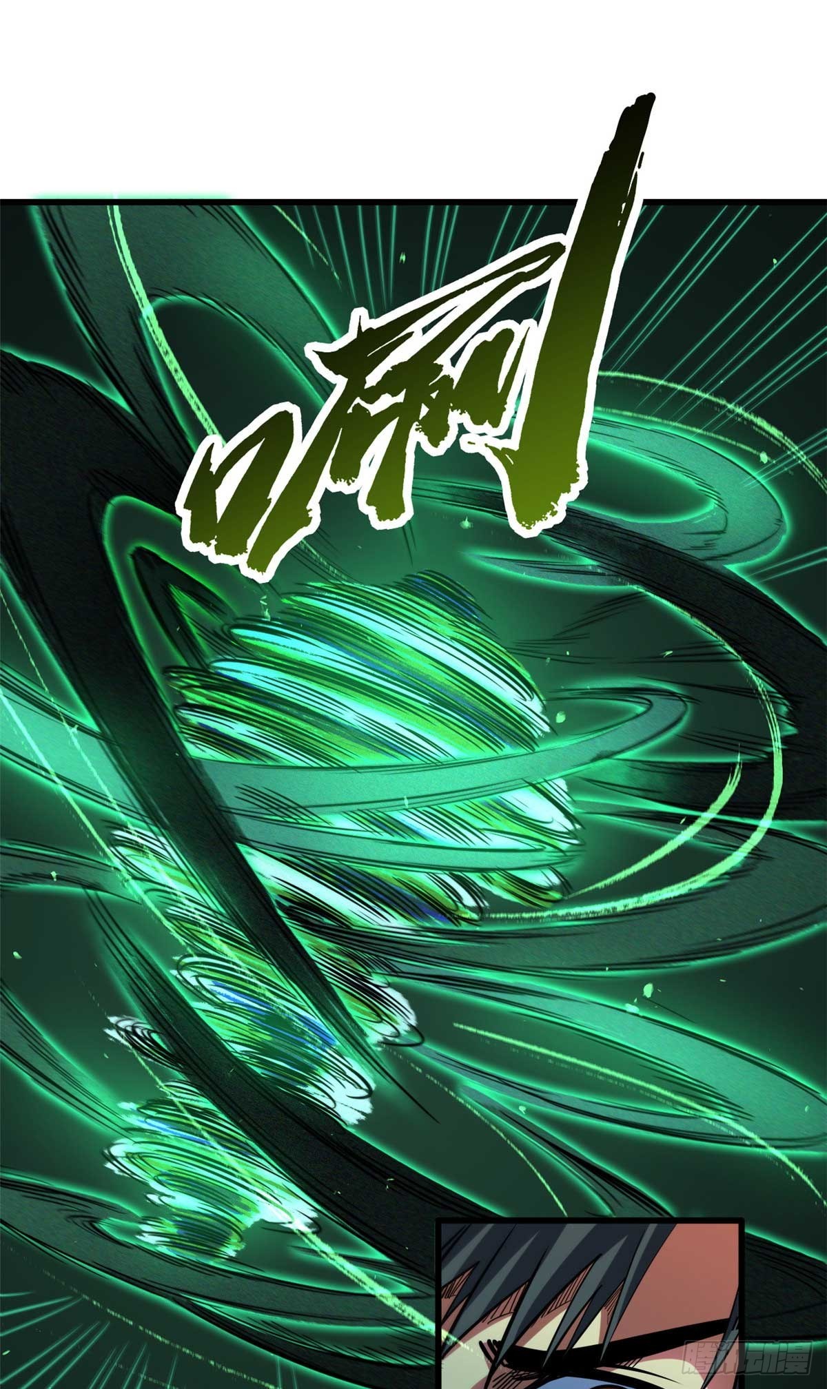 超级神基因漫画,110 逆流十三杀1图