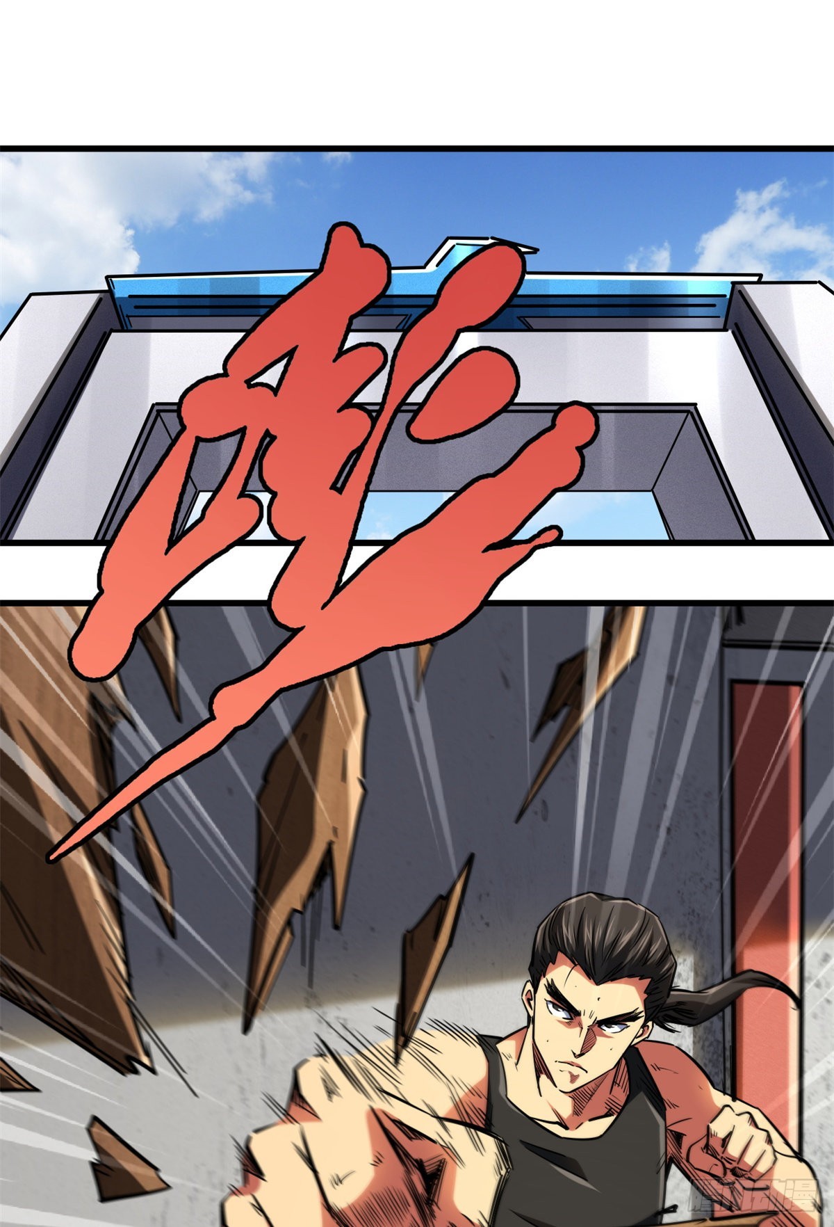 超级神基因顶点漫画,57 应战2图