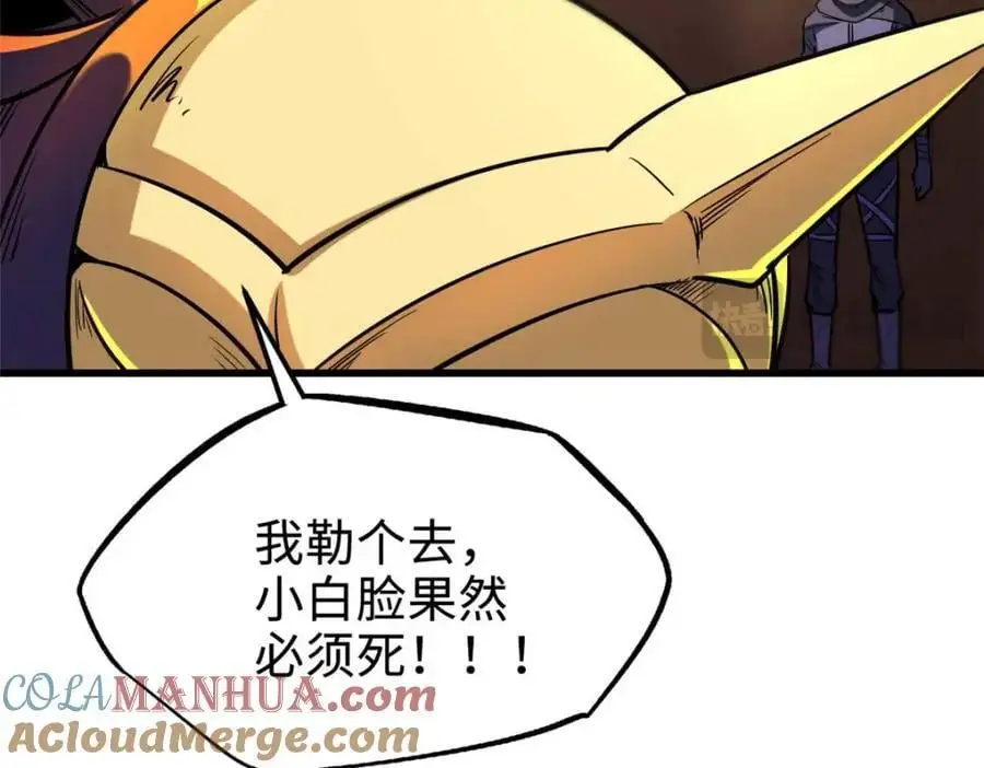 超级神基因txt下载全文下载漫画,196 舍身一击1图