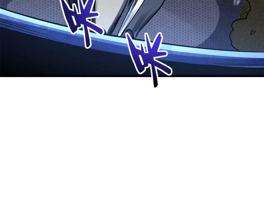 超级神基因漫画,150 晶族钥匙1图