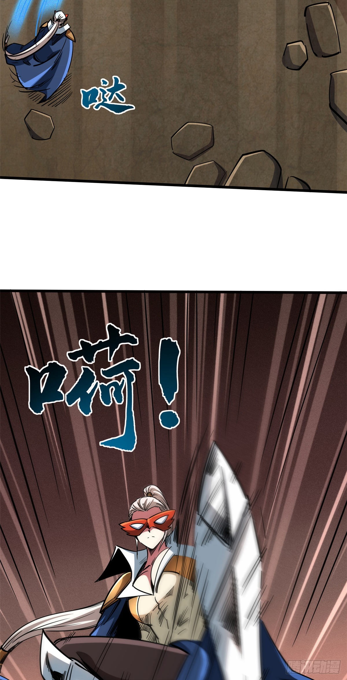 超级神基因漫画,115 武道馆的测试2图
