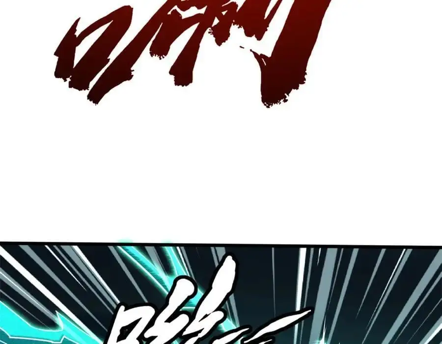 超级神基因漫画,201 冰原之主2图
