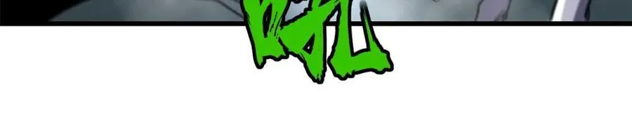 超级神基因漫画,223 王家小叔1图