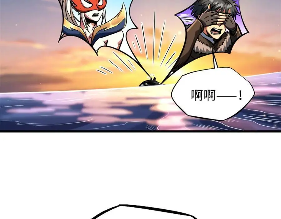 超级神基因漫画,207 七叶莲花2图