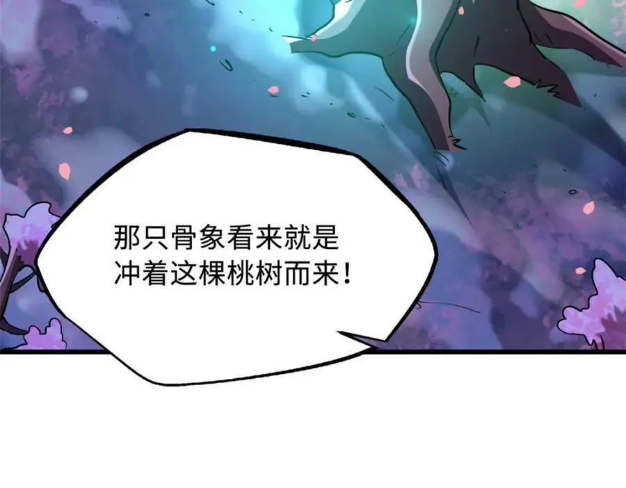 超级神基因漫画,230 桃花圣树2图