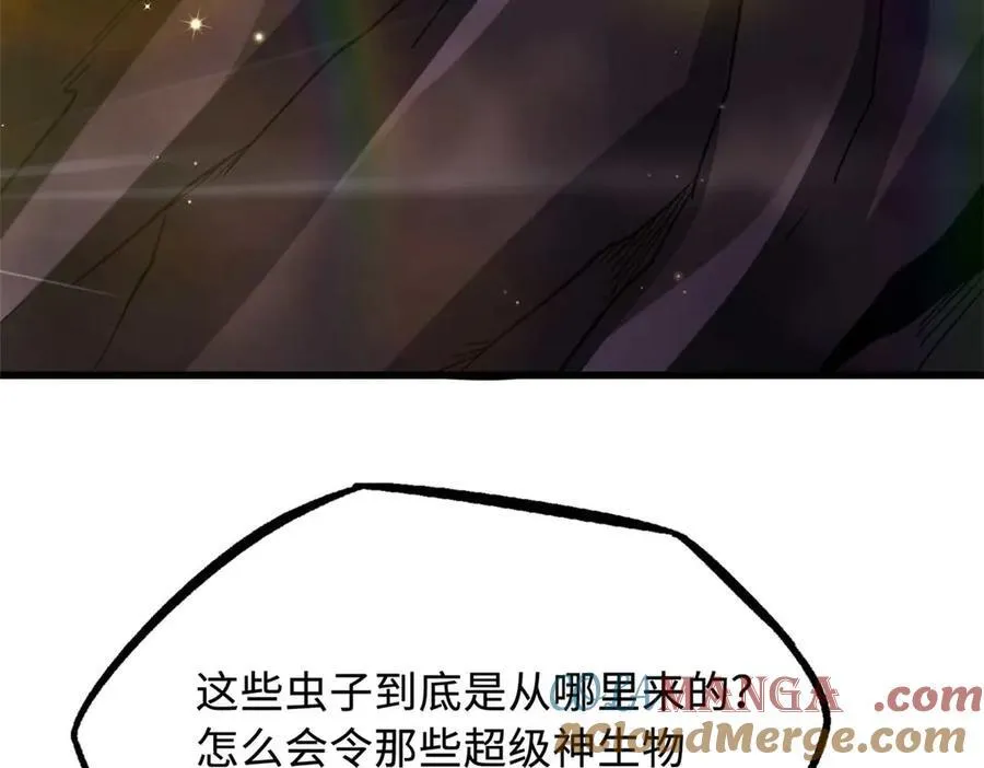 超级神基因漫画,245 重重杀机1图