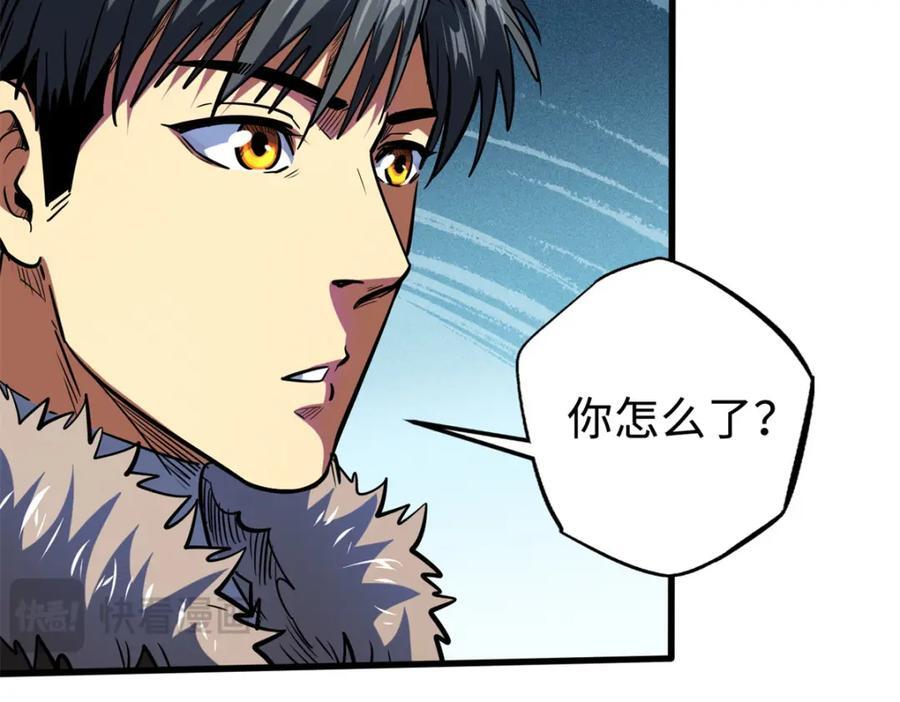 超级神基因漫画,177 零，化身修罗！1图