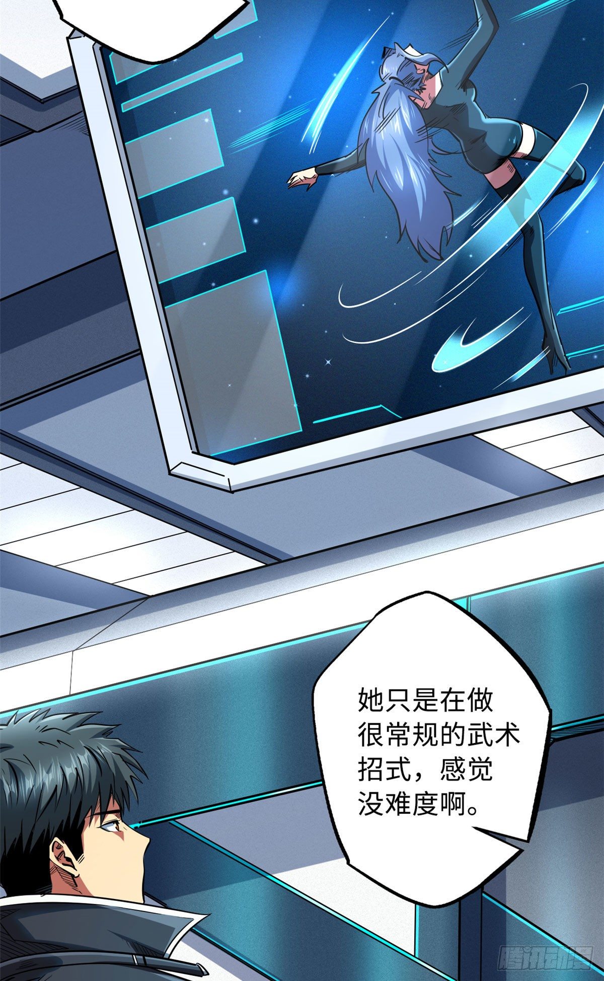 超级神基因漫画,37 魔鬼特训？2图