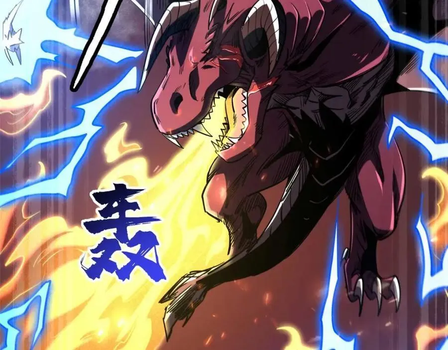 超级神基因漫画,226 击杀！火鳞暴龙兽兽魂！2图