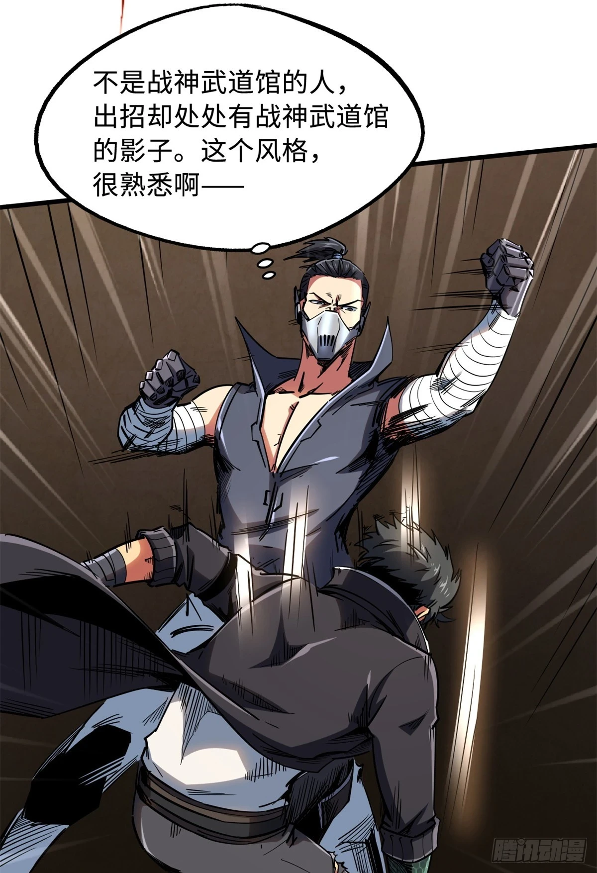 超级神基因漫画,120 一剑换一命1图