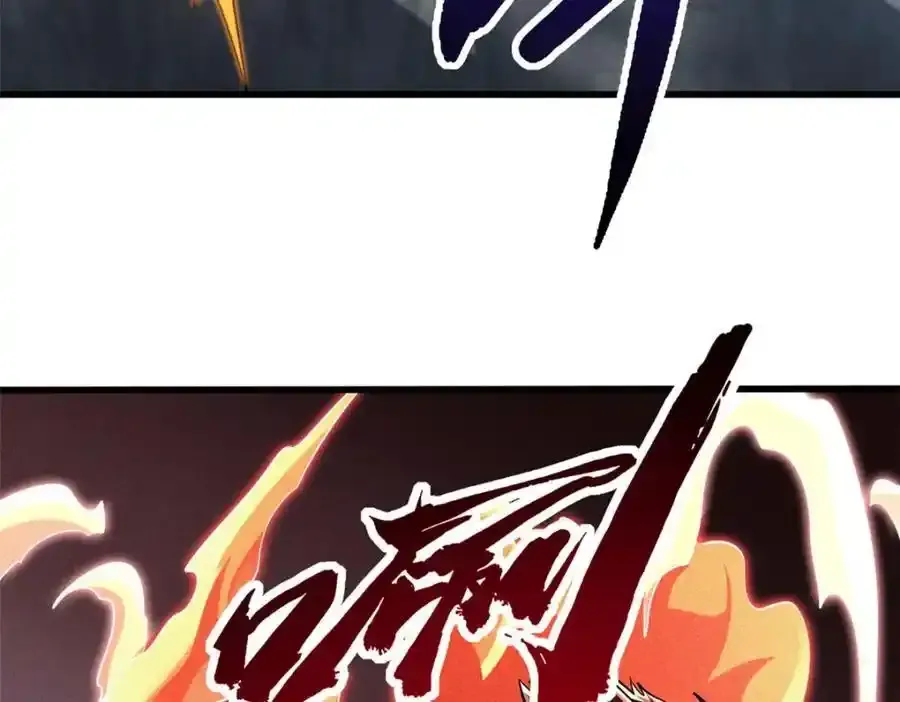 超级神基因漫画,218 诡计2图