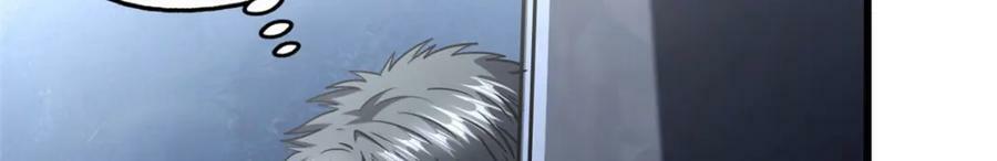 超级神基因顶点漫画,148 恐怖魔方2图