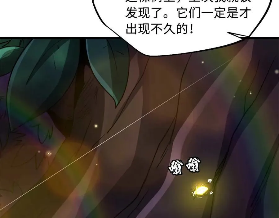 超级神基因漫画,245 重重杀机2图