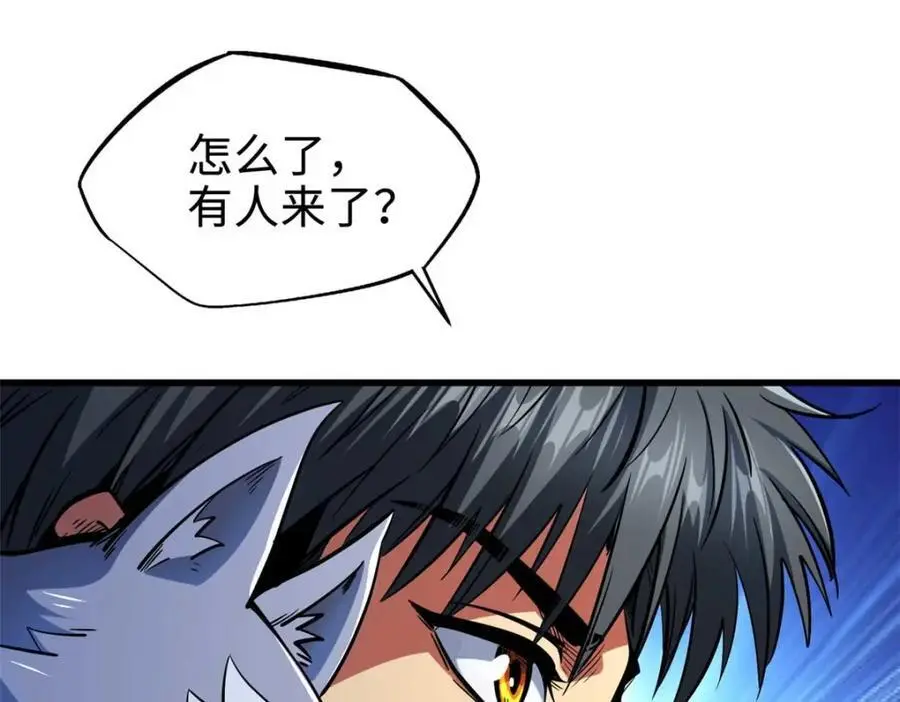 超级神基因漫画,203 基因锁，开启！2图