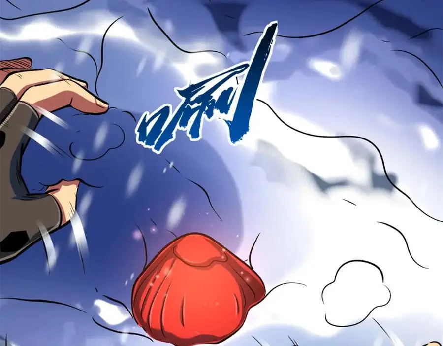 超级神基因漫画,200 碾压的实力1图