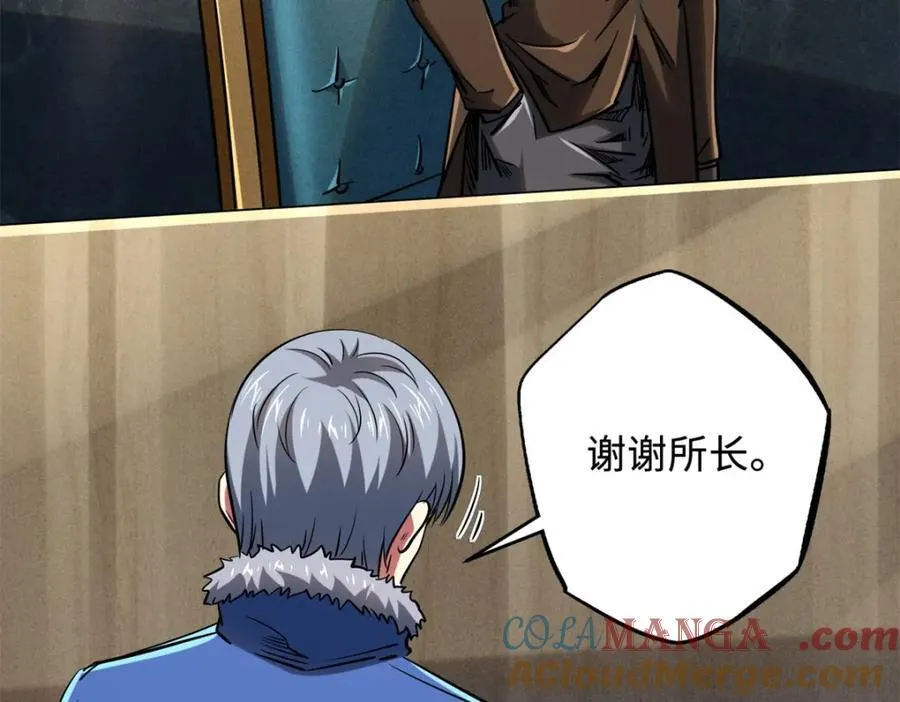 超级神基因漫画,223 王家小叔1图