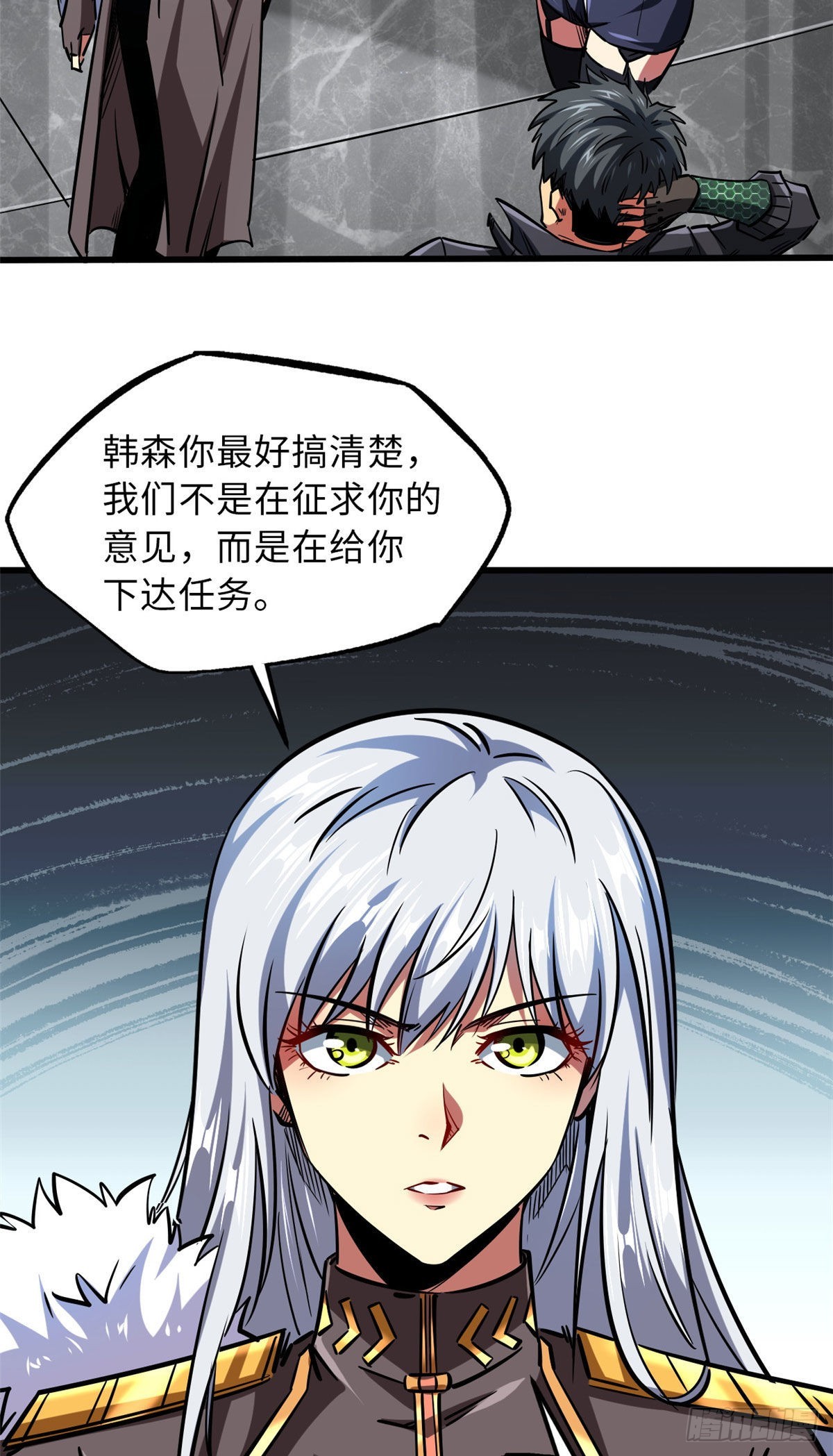 超级神基因漫画,68 三拳灭神子2图