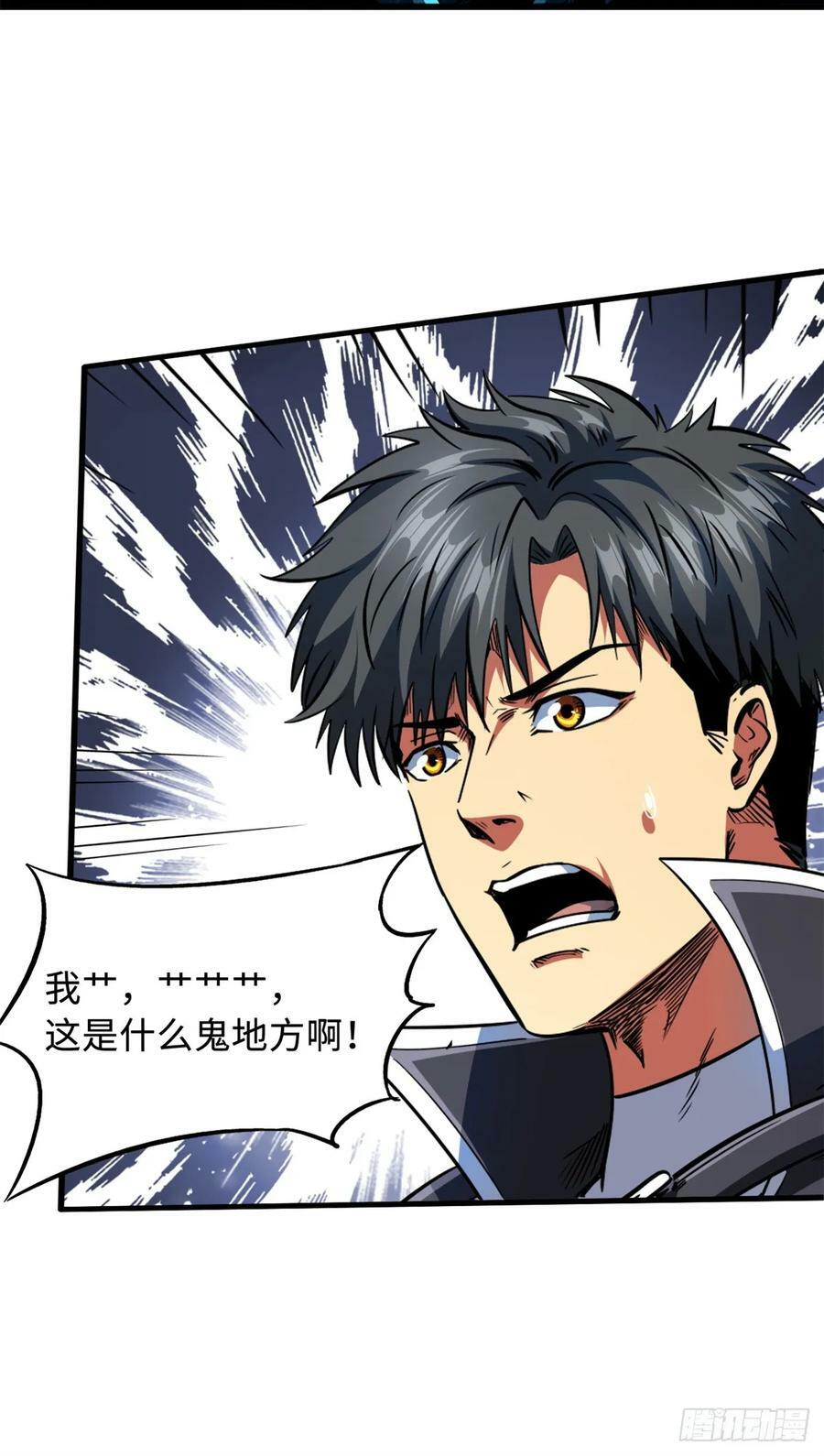 超级神基因漫画,135 狭路相逢勇者胜2图