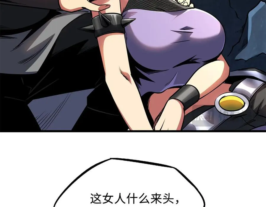 超级神基因漫画,249 地底魔蚁2图