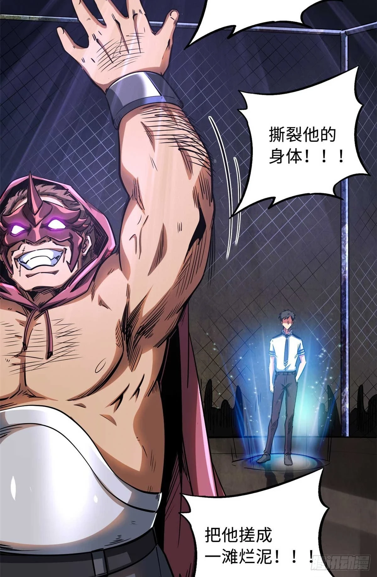 超级神基因漫画,124 死斗！1图