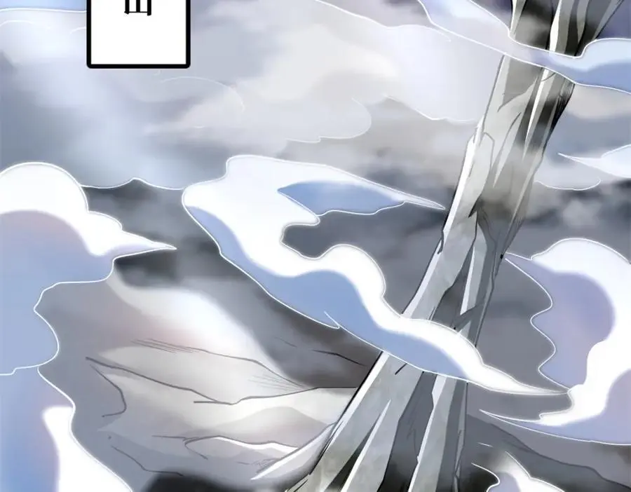 超级神基因漫画,215 守山神之骨2图