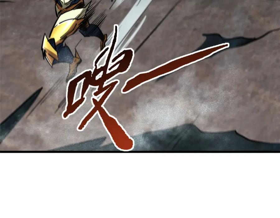 超级神基因漫画,171 异灵狂盾2图