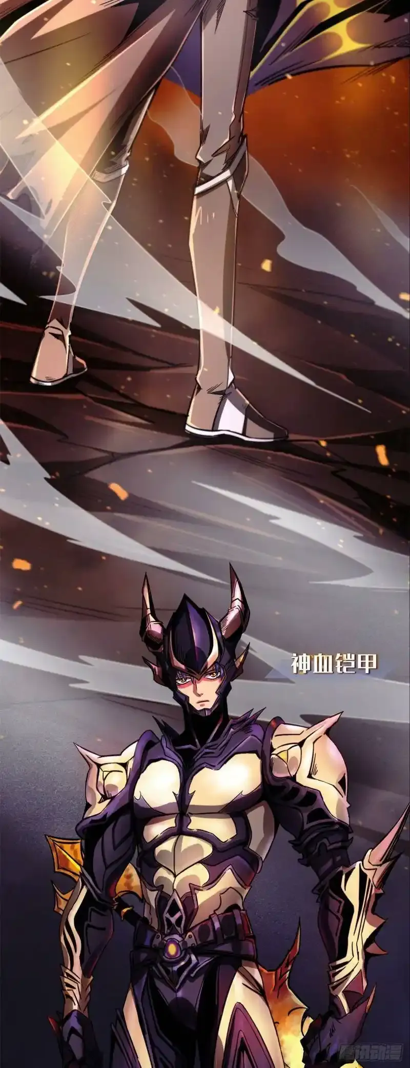 超级神基因漫画,人设放料1图