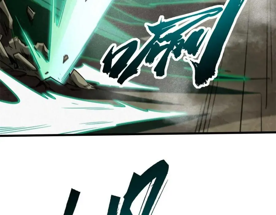 超级神基因漫画,228 暴走的超级神生物1图