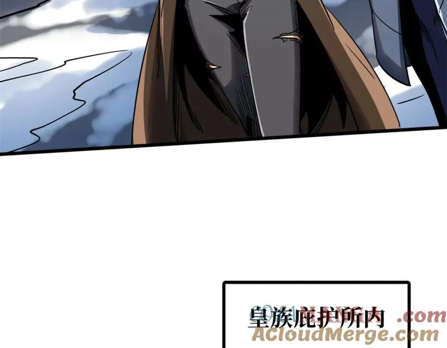 超级神基因漫画,223 王家小叔1图