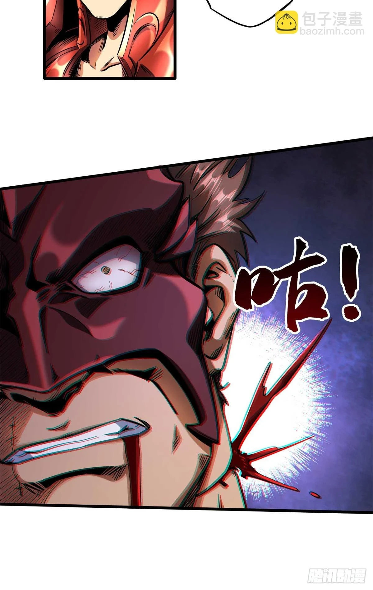 超级神基因漫画,124 死斗！1图