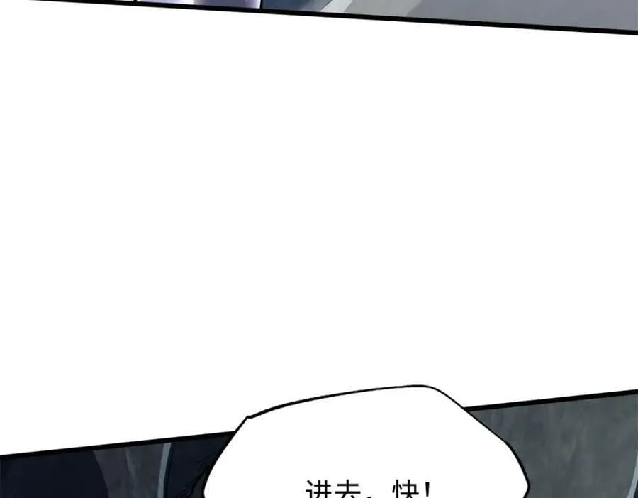 超级神基因漫画,216 冲天隼王1图