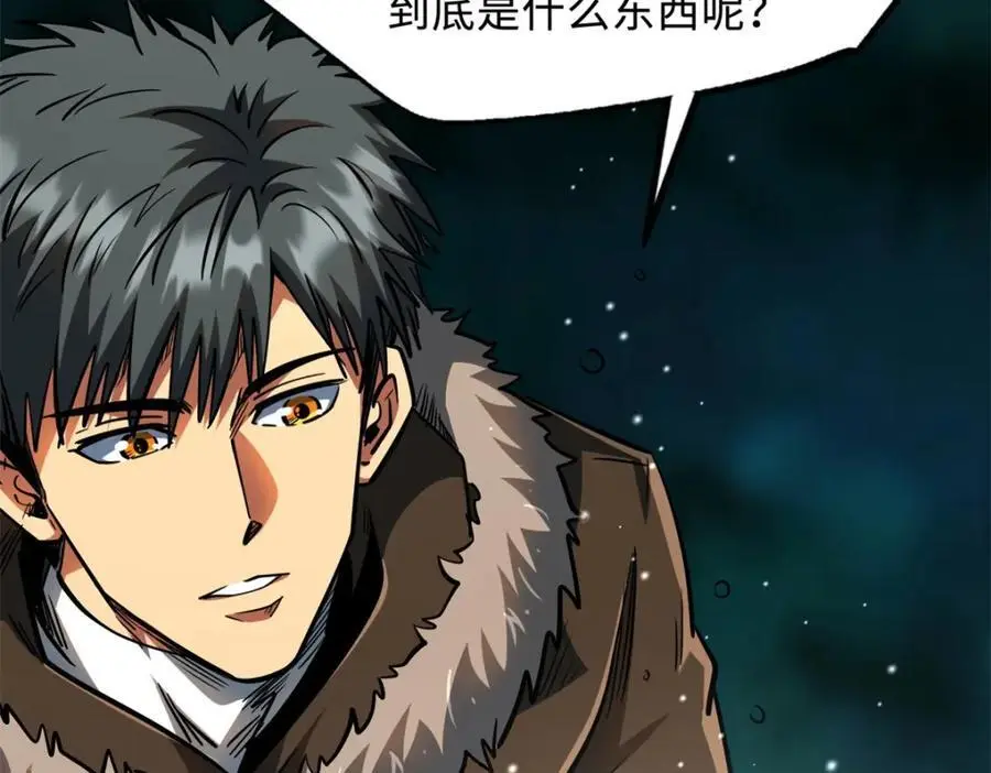 超级神基因漫画,208 海空之争！2图