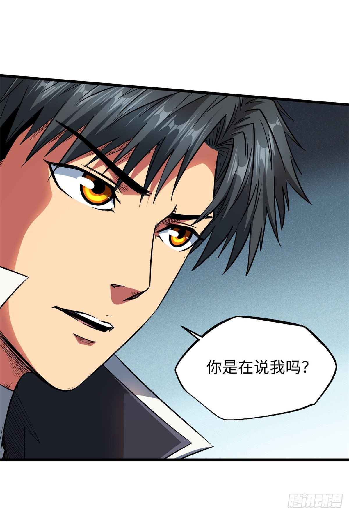 超级神基因漫画,15 捡漏之王1图